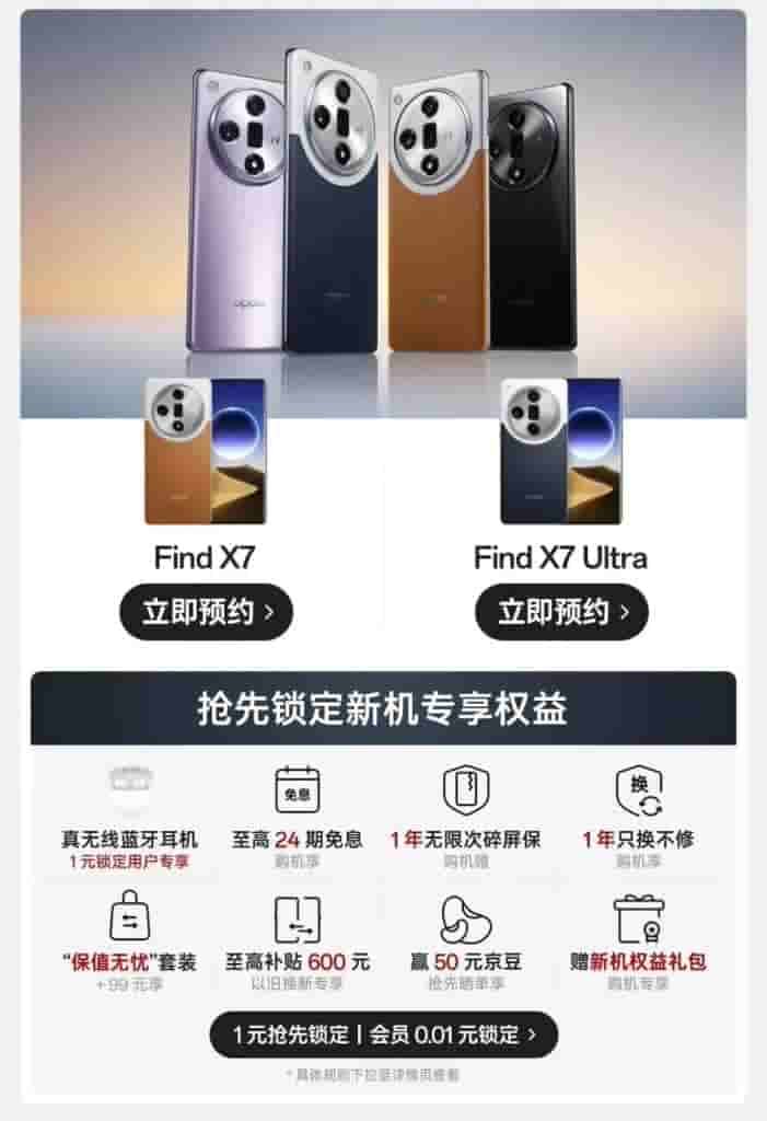 Oppo Find X7 and Find X7 Ultra