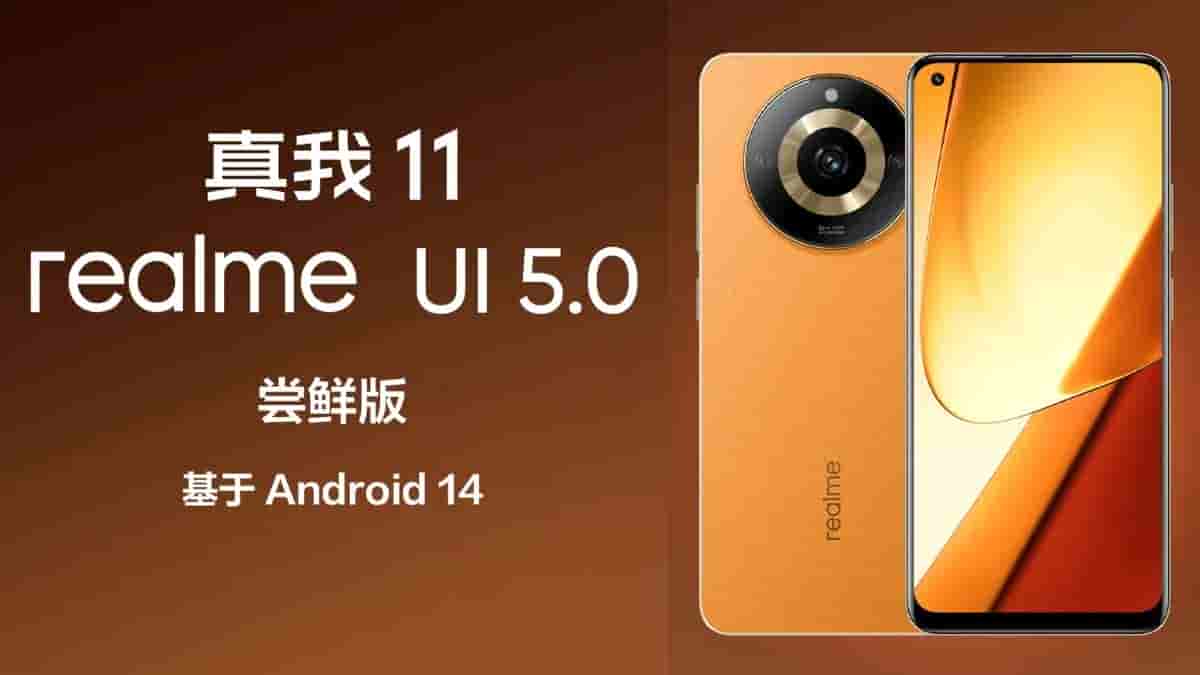 Realme 11 - Realme UI 5.0 Early Access Version 2