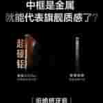 Realme GT 5 Pro design teased 6