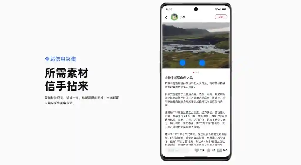 Realme UI 5.0 - 2