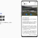 Realme UI 5.0 - 2