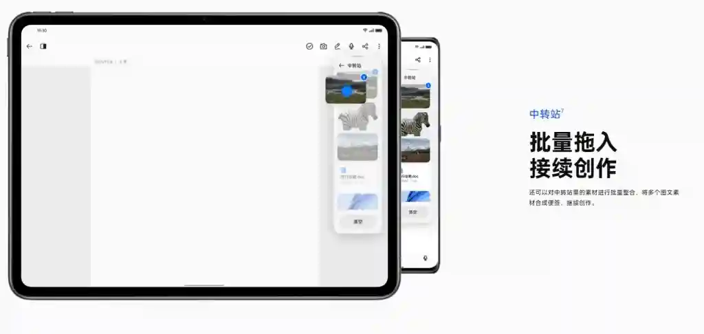Realme UI 5.0 - 3