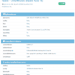 Redmi Note 13 4G NBTC