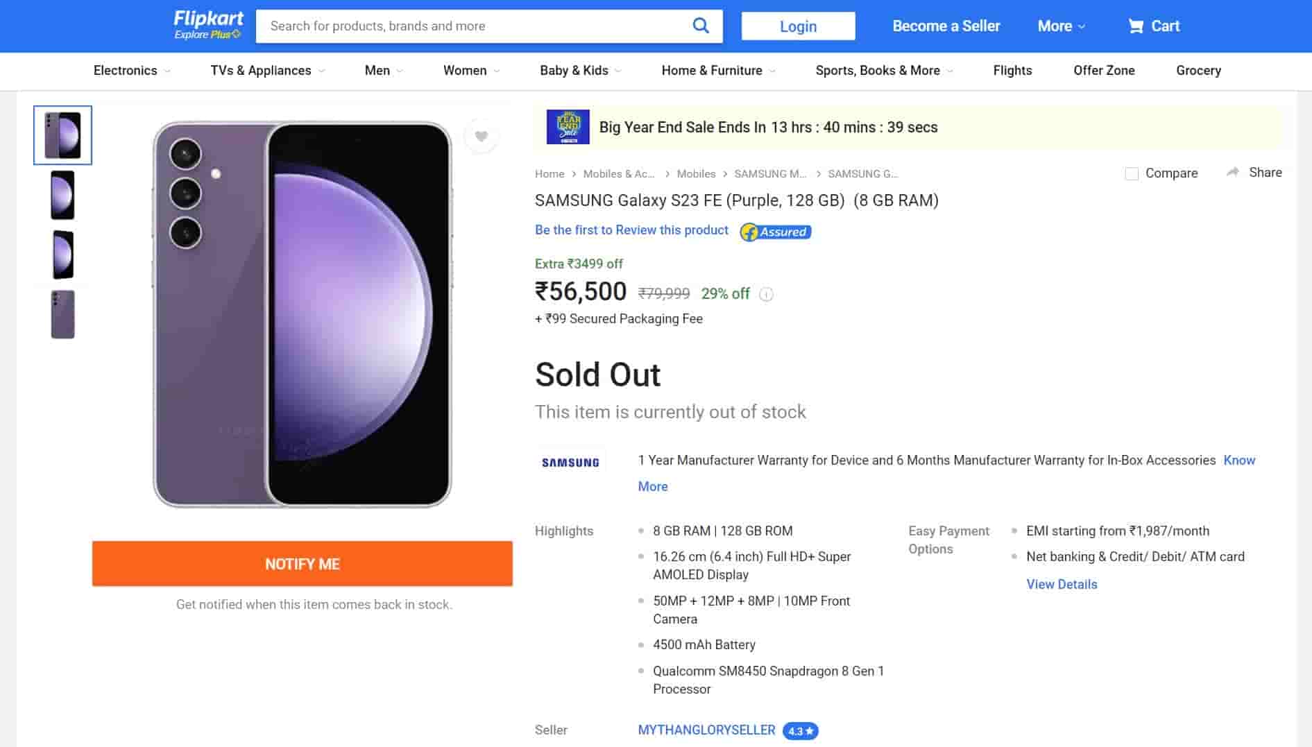 Samsung Galaxy S23 FE - Snapdragon Variant - Flipkart Listing