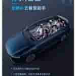 Aito M9 - 9