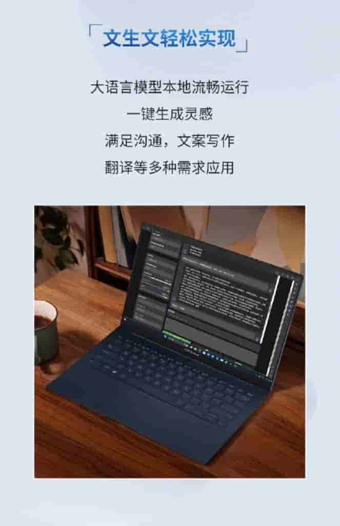 ASUS ZenBook 14 2024 AI Ultra-Thin and Light Notebook - 2