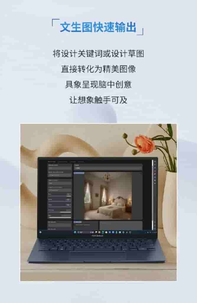 ASUS ZenBook 14 2024 AI Ultra-Thin and Light Notebook - 3