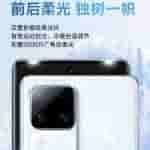 Vivo_S18_series_(1)[1]