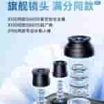 Vivo_S18_series_(2)[1]