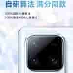 Vivo_S18_series_(3)[1]