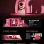 Xiaomi Civi 3 Disney Strawberry Bear Limited Edition Smartphone