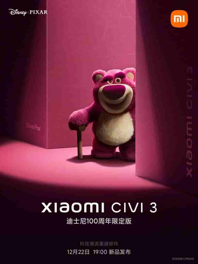 Xiaomi Civi 3 Disney Strawberry Bear Special Edition Launching this Month in China