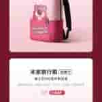 Xiaomi Disney Strawberry Bear Limited Edition - New Products