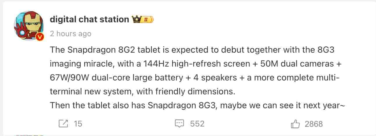 Xiaomi Pad 7 Pro - Digital Chat Station - Weibo Post