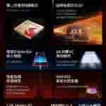 iQOO Neo 9