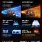 iQOO Neo 9 Pro