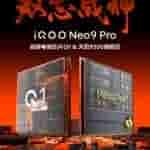 iQOO Neo 9 Pro - Key Specs