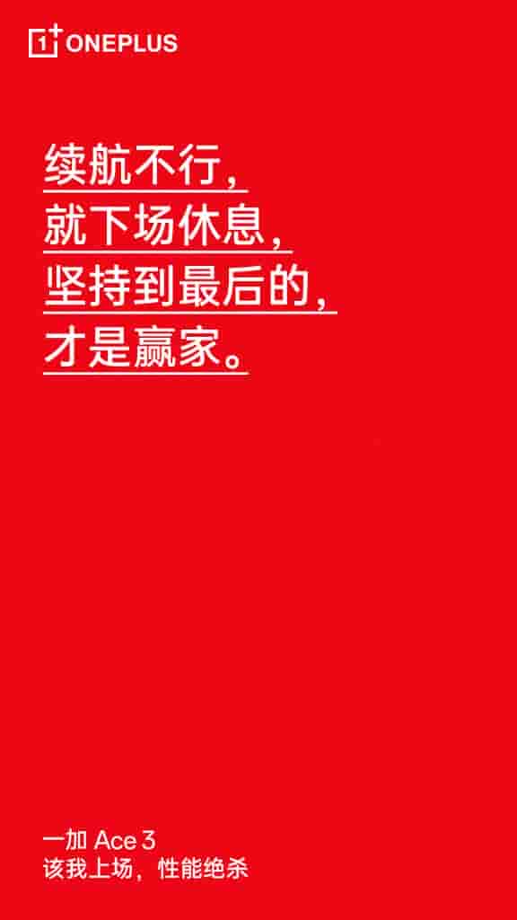 oneplus ace 3 large battery life