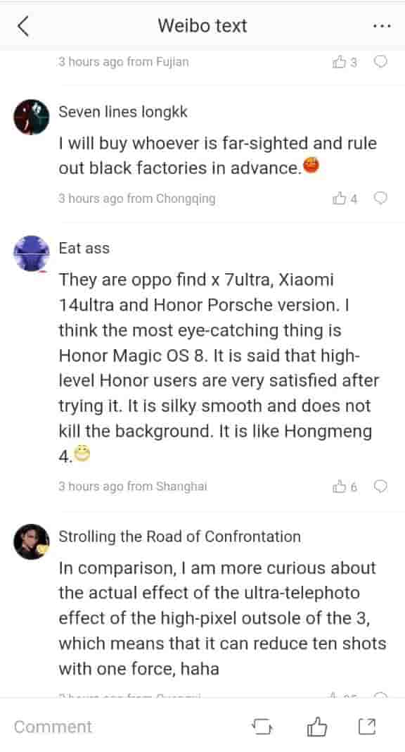 DCS Weibo Post - Comments