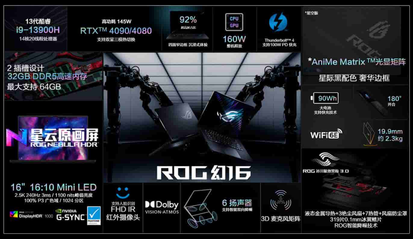 2024 ROG Laptops - 3