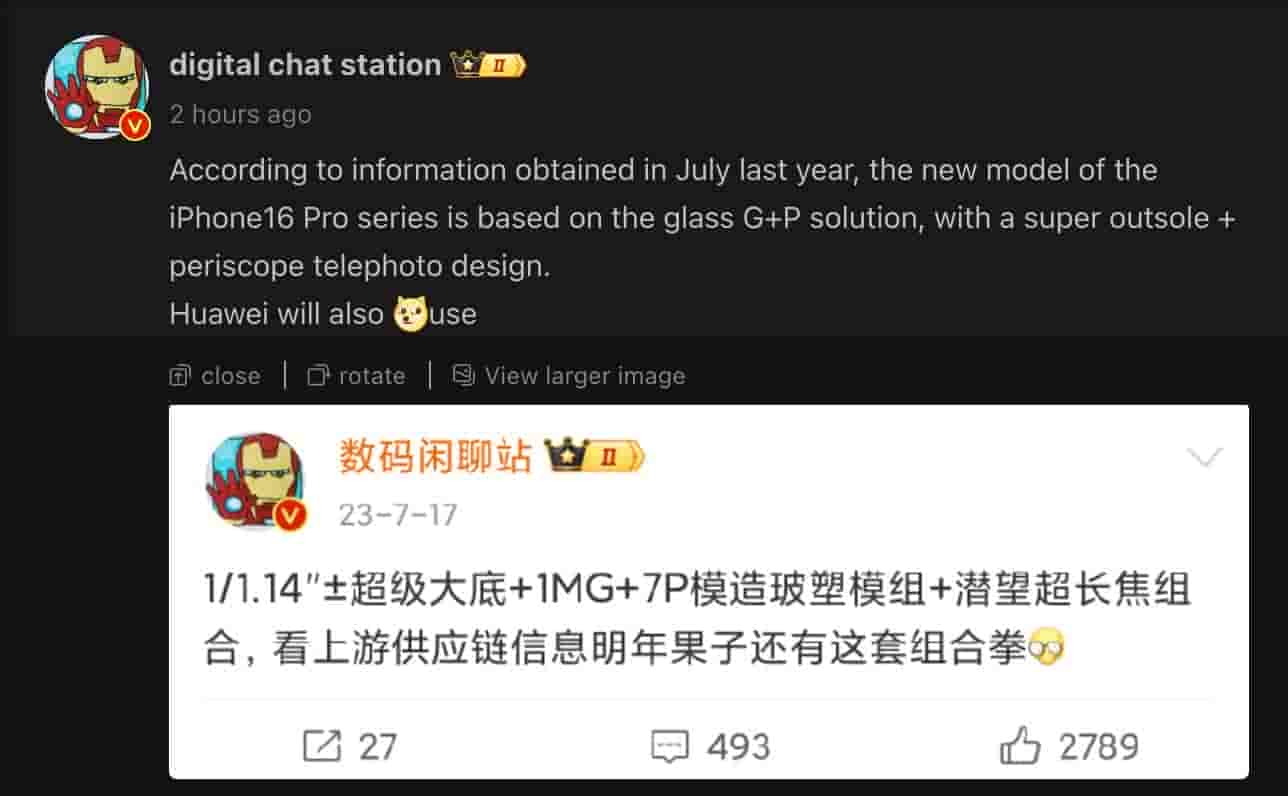 Apple iPhone 16 Pro Series New Models Feature Shared - Digital Chat Station - Weibo Post