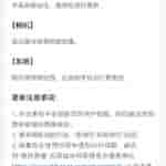 Honor 100 Pro Firmware Update