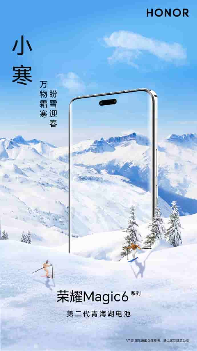 Honor Magic 6 Series - 1