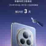Honor Magic 6 Series - 2