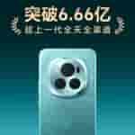 Honor Magic 6 Series - Sale