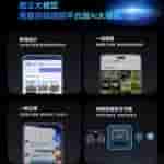 MagicOS 8.0 - 3