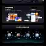 MagicOS 8.0 - 4