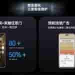 MagicOS 8.0 - 6