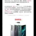 Meizu DreamCar MX Community Live; Activities with Exciting Prizes Announced - 2