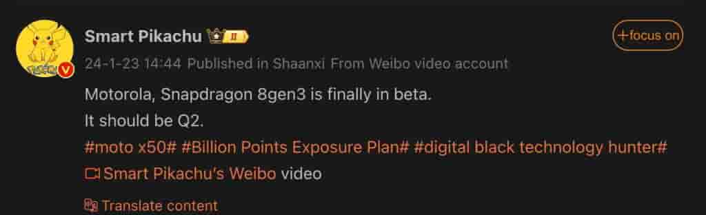 Moto X50 - Beta Stage - Q2 2024 Expected Launch - Smart Pikachu - Weibo Post
