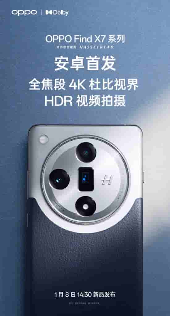 OPPO Find X7 Series - Teased Camera Specs