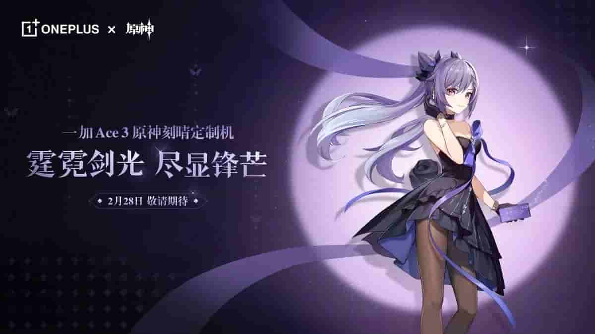 OnePlus Ace 3 Genshin Impact Customized Phone - Poster Image