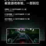 OnePlus Ace 3 - More Display Specs - 2