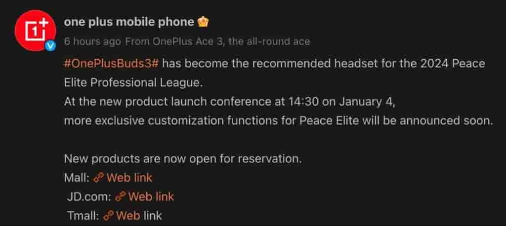 OnePlus Buds 3 - Launch Date - Weibo Post