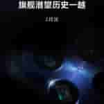 Realme 12 Pro Series - China Launch - Teaser Image
