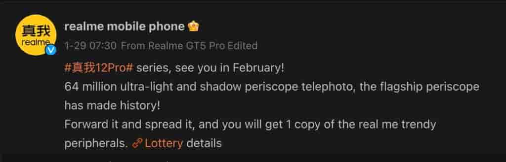 Realme 12 Pro Series - China Launch - Weibo Post