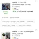 Realme 12 Pro Series - Price Leaked Via Flipkart Listing - 2