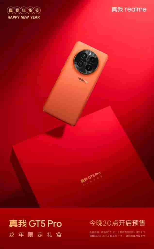 Realme GT 5 Pro Year of the Dragon Limited Gift Box - 1