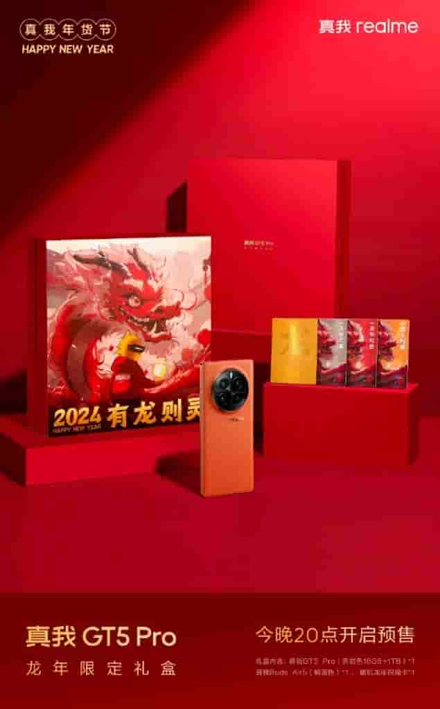 Realme GT 5 Pro Year of the Dragon Limited Gift Box - 2