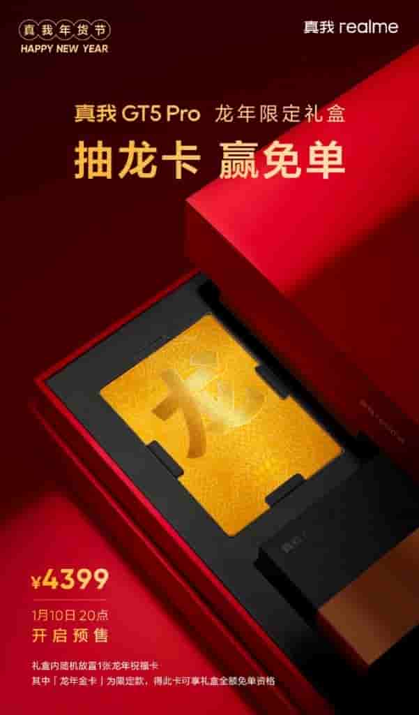 Realme GT 5 Pro Year of the Dragon Limited Gift Box - 3