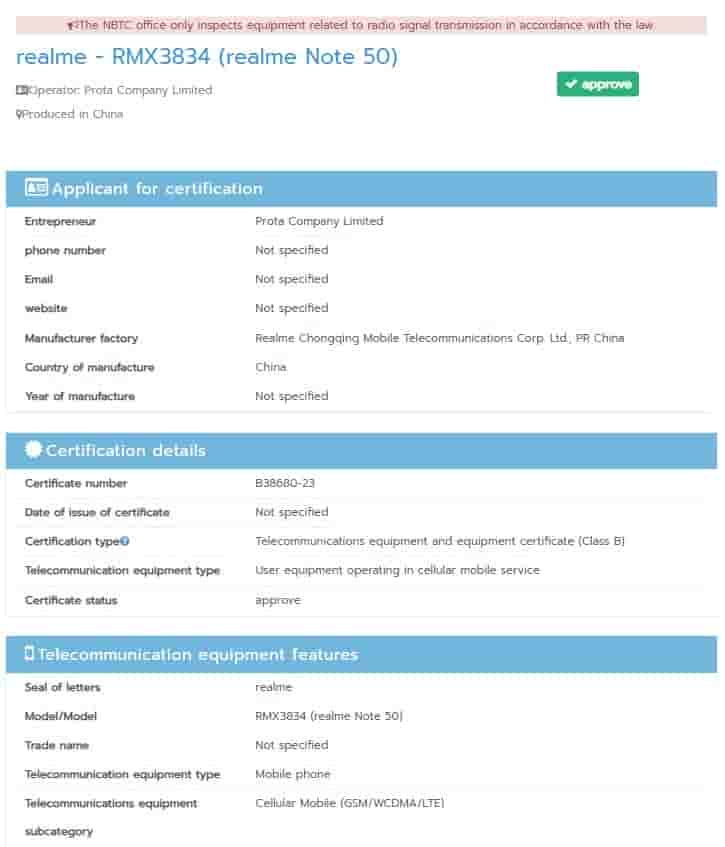 Realme Note 50 NBTC listing