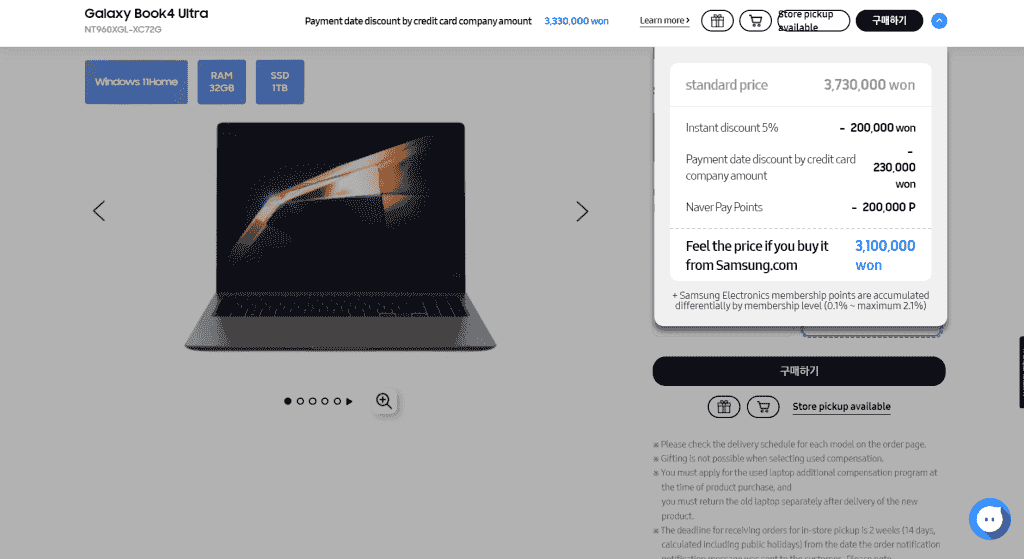 Galaxy Book 4 Ultra