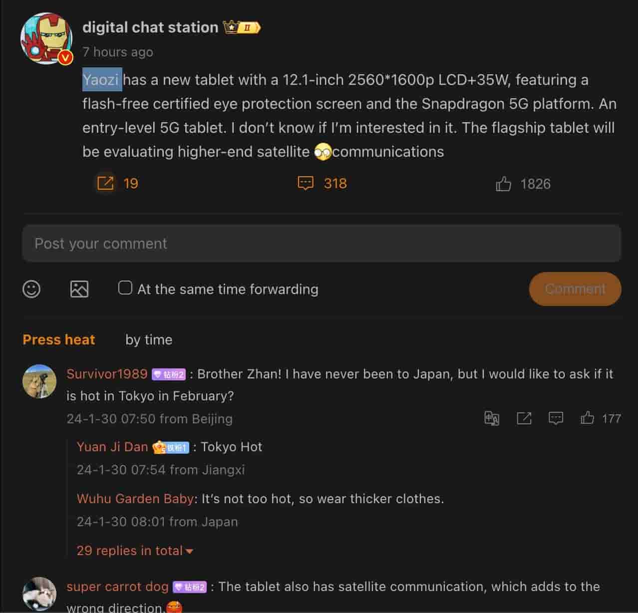 Upcoming Honor Tablet - Specifications Tipped - Digital Chat Station - Weibo Post