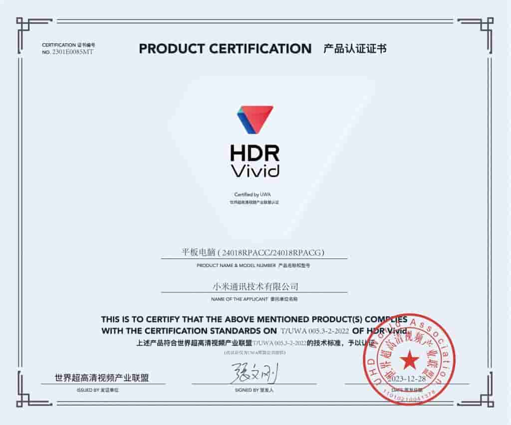 Upcoming Xiaomi Pad - HDR Vivid Certification