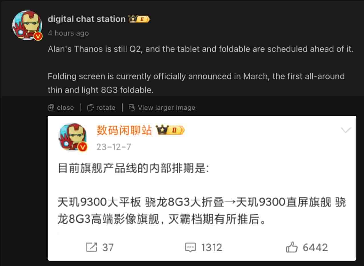Vivo - Digital Chat Station - Weibo Post - 1