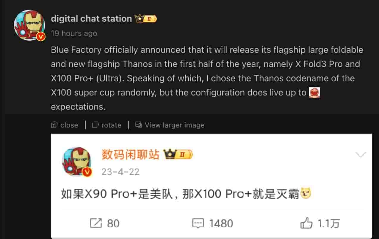 Vivo - Digital Chat Station - Weibo Post - 2